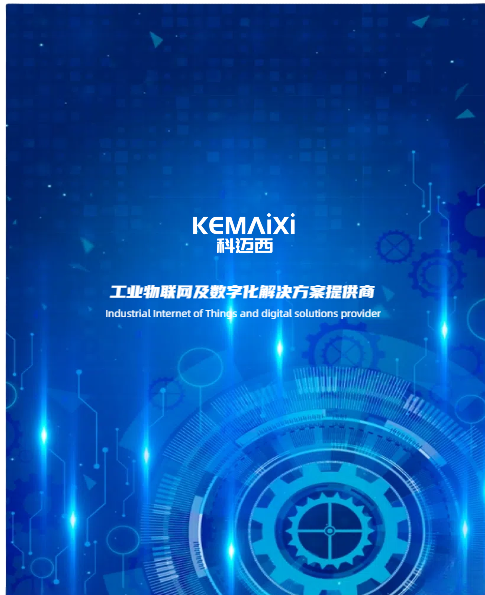 公司介绍栏.png