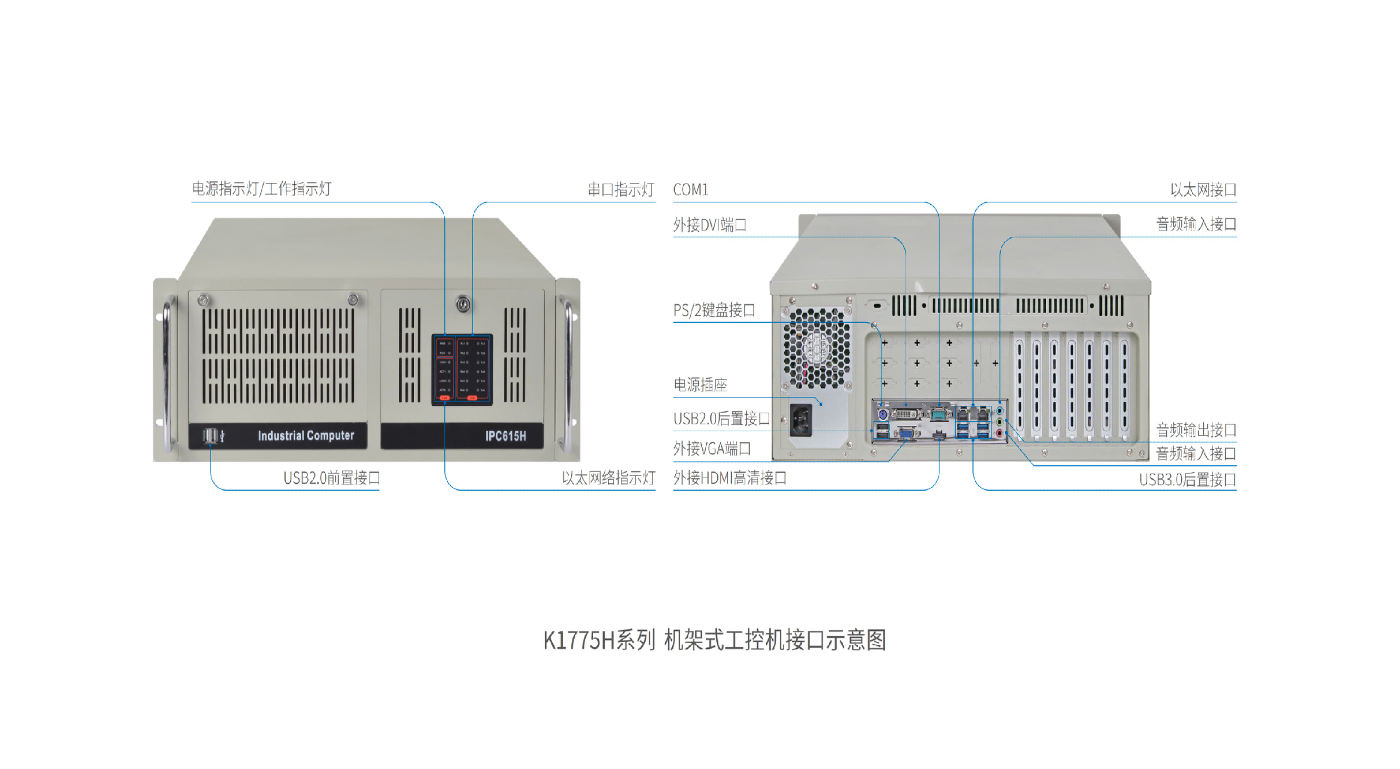 K1775H接口.png