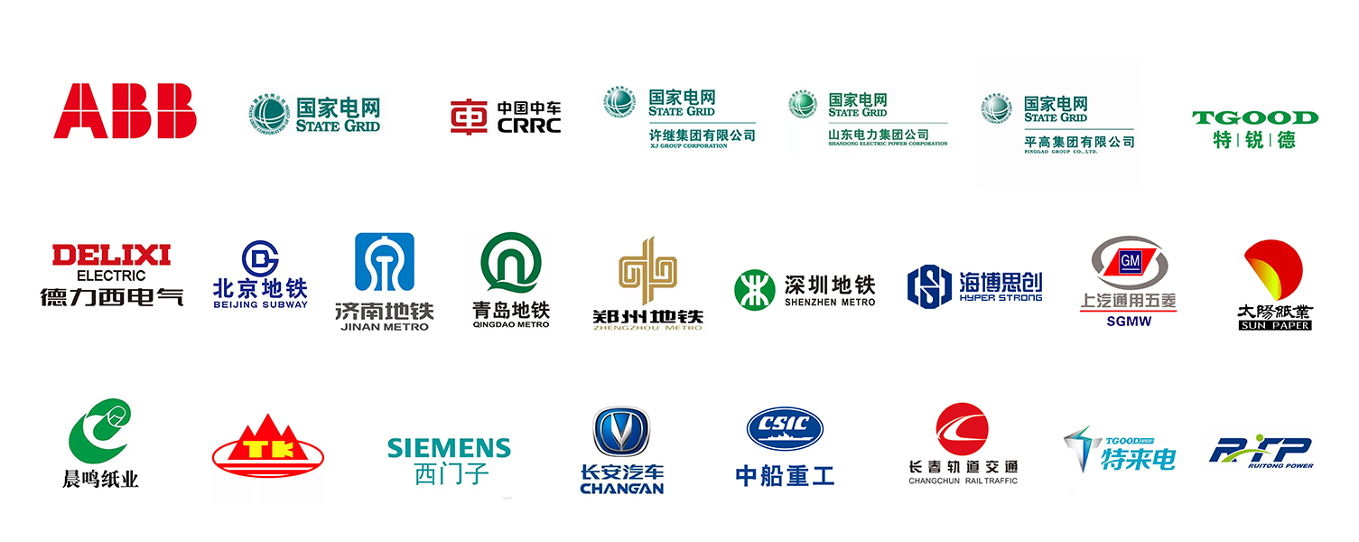 科迈西合作客户（ABB、国家电网、中国中车、西门子等）