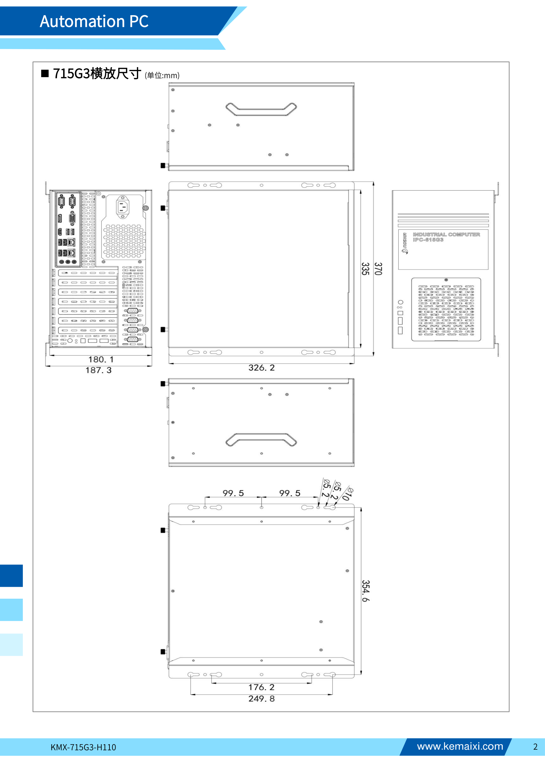 KMX-715G3-H110 规格书 第 2 页