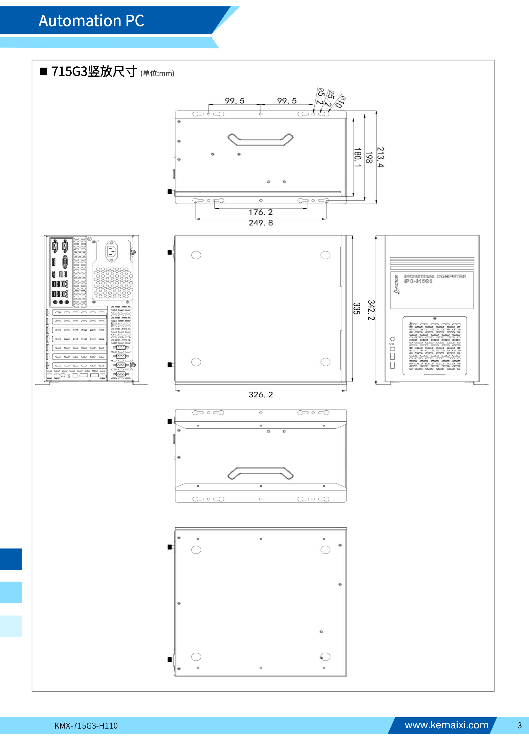 KMX-715G3-H110 规格书 第 3 页