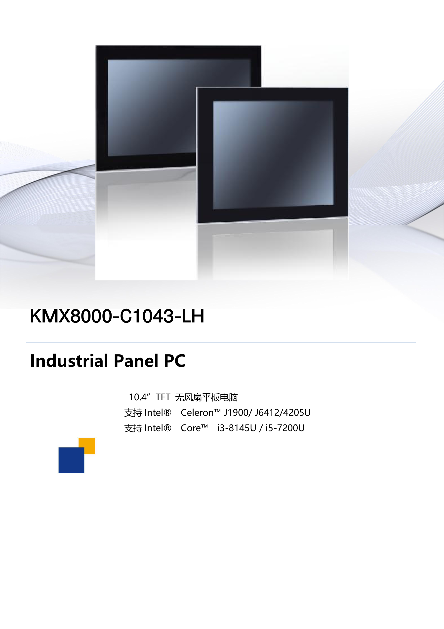 KMX8000-C1043-LH 规格书 第 1 页
