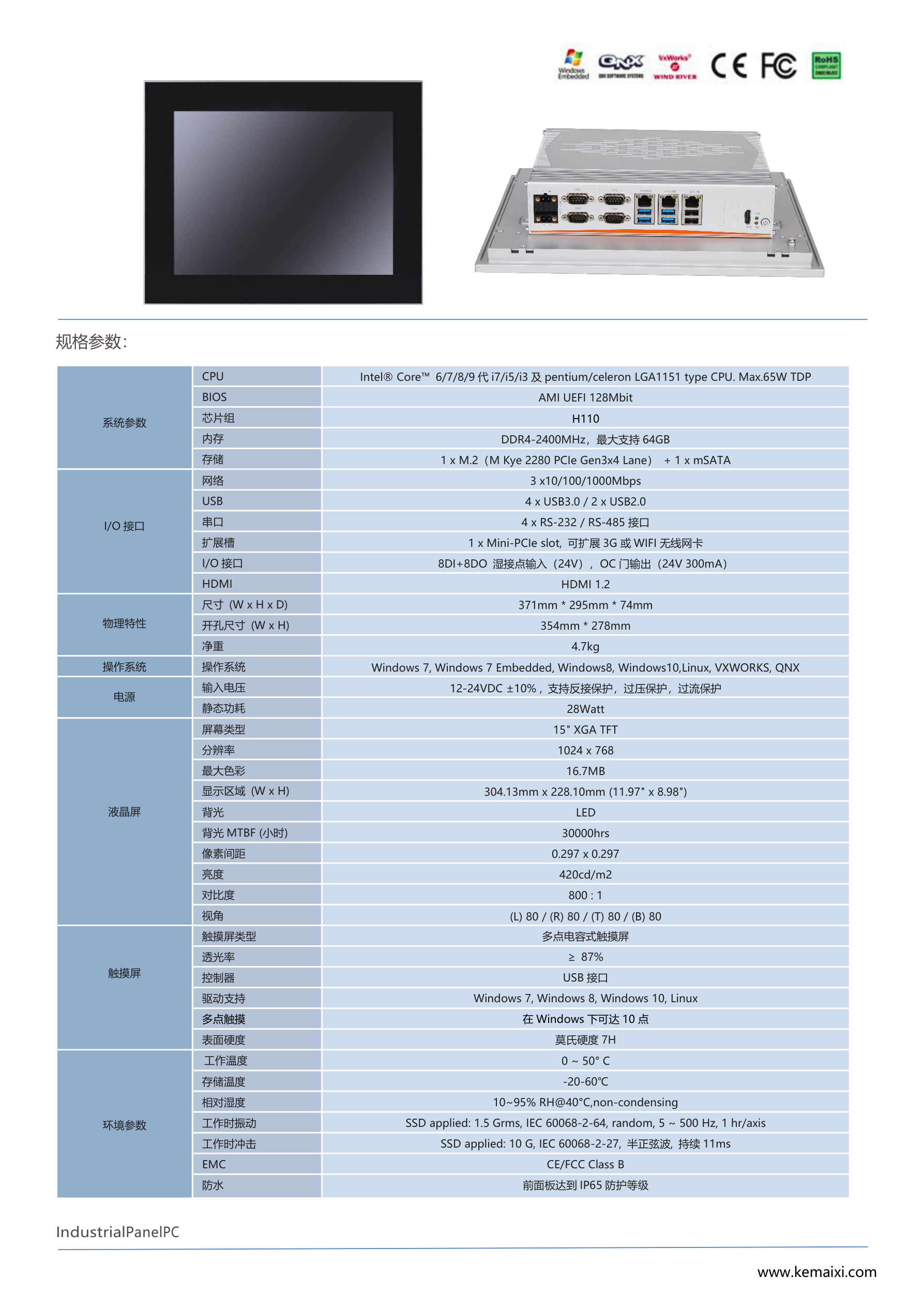 KMX8000-C154-L 规格书 第 2 页