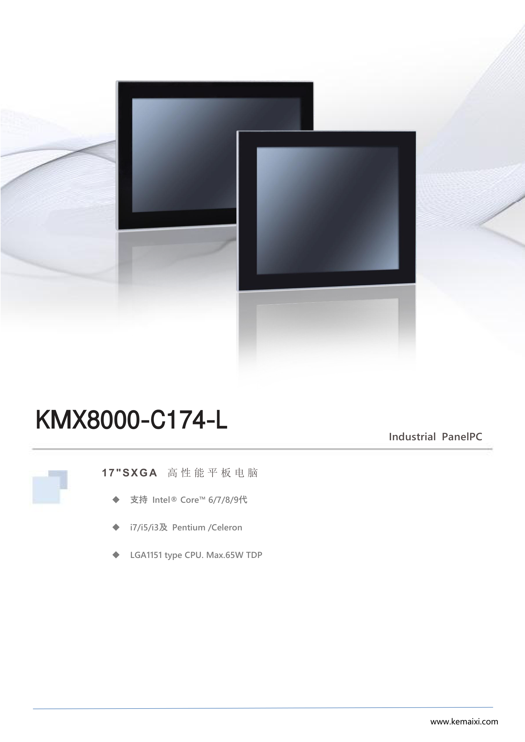 KMX8000-C174-L 规格书 第 1 页