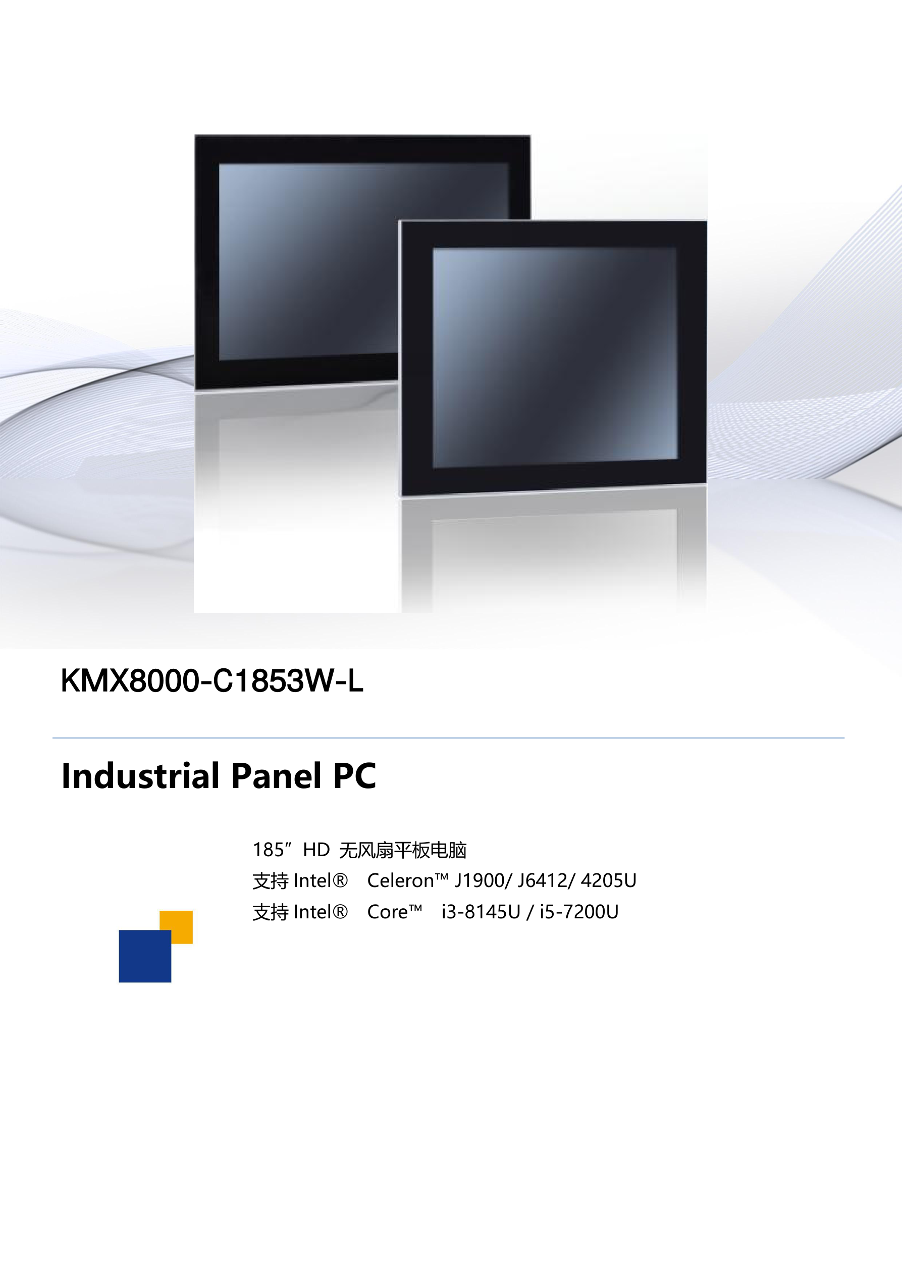 KMX8000-C1853W-L 规格书 第 1 页